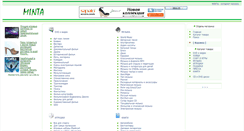 Desktop Screenshot of minta.ru