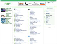 Tablet Screenshot of minta.ru